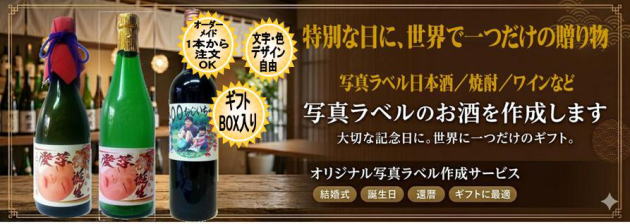 �ʐ^���x�����@1�{����쐬